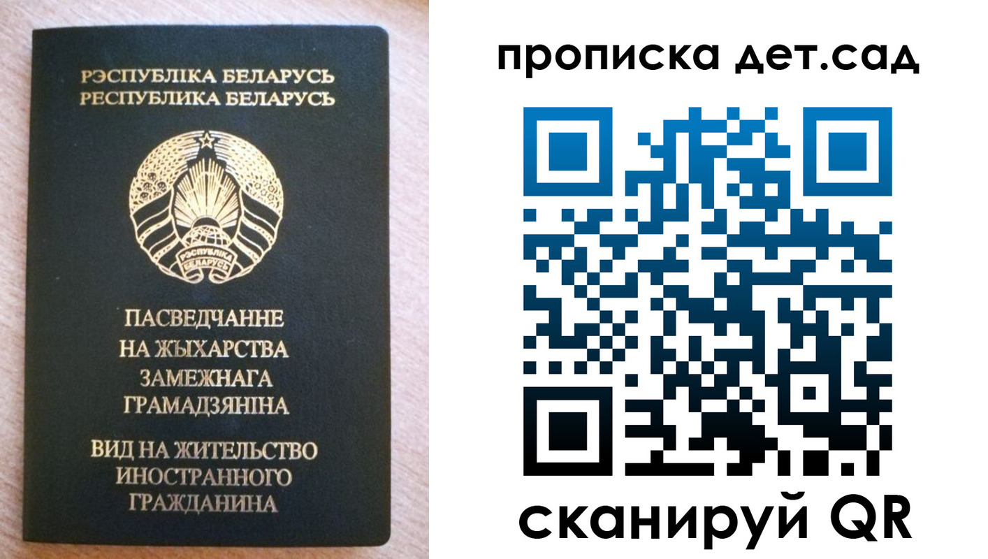 пропишу в квартире в Рязанской области