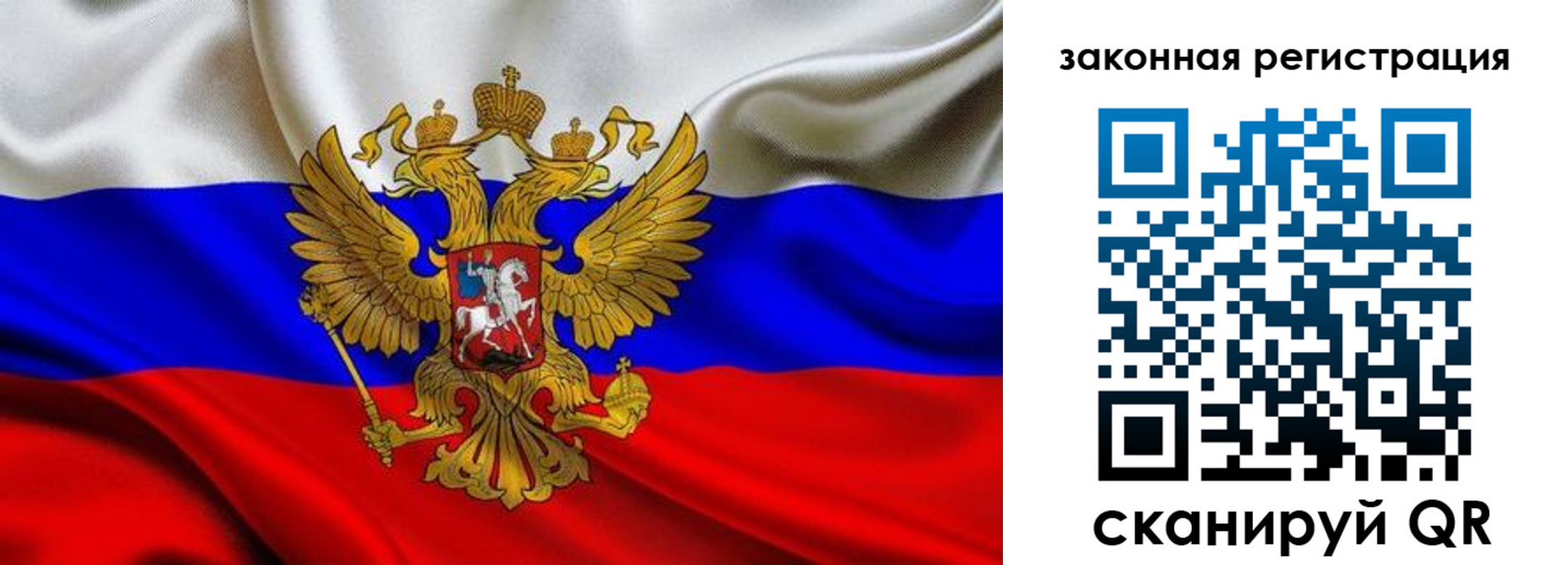 прописка в квартире в Рязанской области