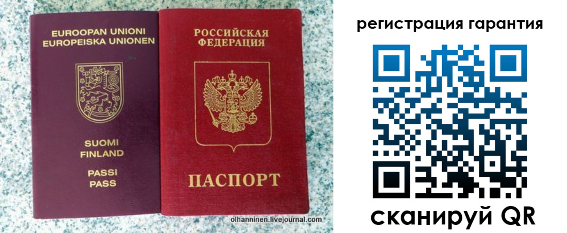 прописка иностранных граждан в Рязанской области