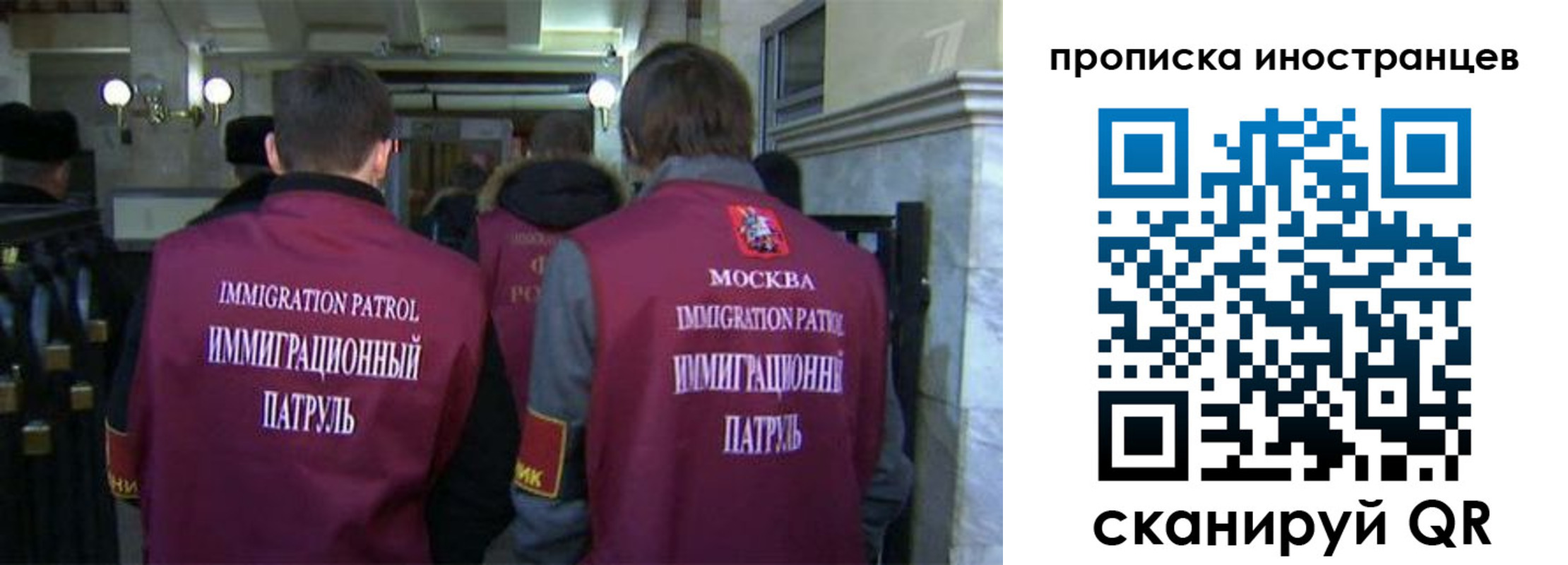 временная регистрация поиск в Рязанской области