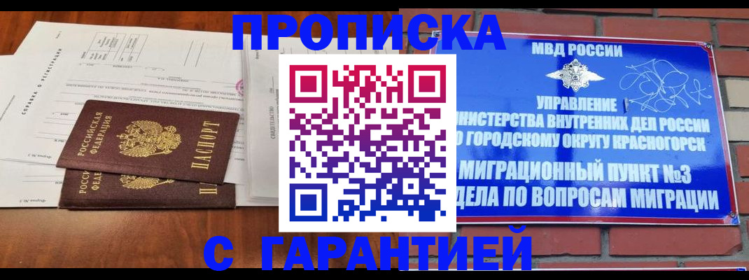 найти адрес прописки в Рязанской области
