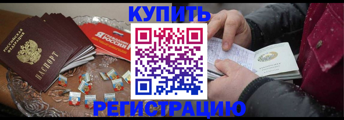 миграционный учет в Рязанской области