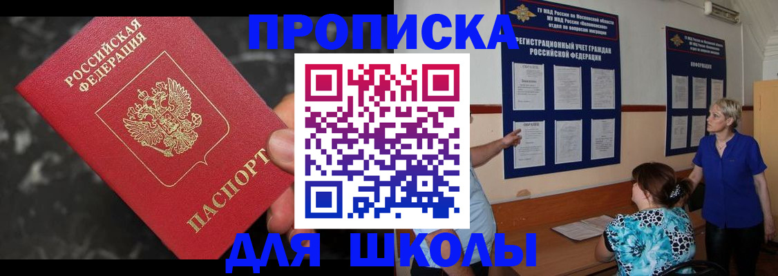 временная регистрация гарантия в Рязанской области