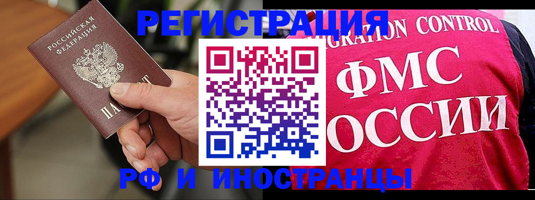 временная регистрация госуслуги в Рязанской области