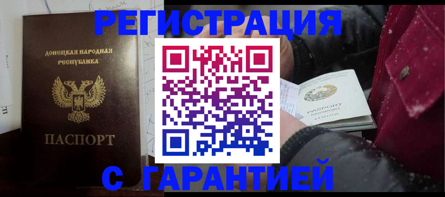 прописка поиск в Рязанской области