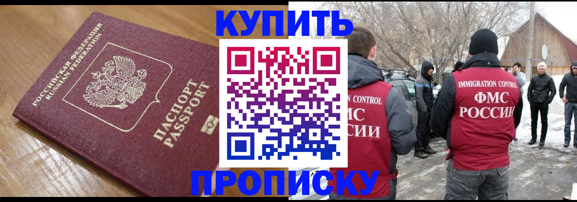 временная регистрация гарантия в Рязанской области